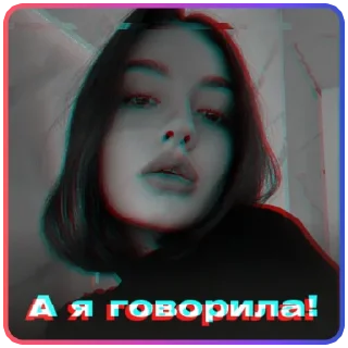 Sticker Создать стикеры 👉🏻 @EmojiRuBot - 7