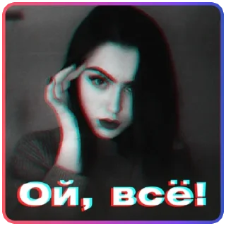 Sticker Создать стикеры 👉🏻 @EmojiRuBot - 11