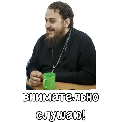 Sticker PA84F978F1CF5736DBA7ECE_by_StickerToolsBot - 1