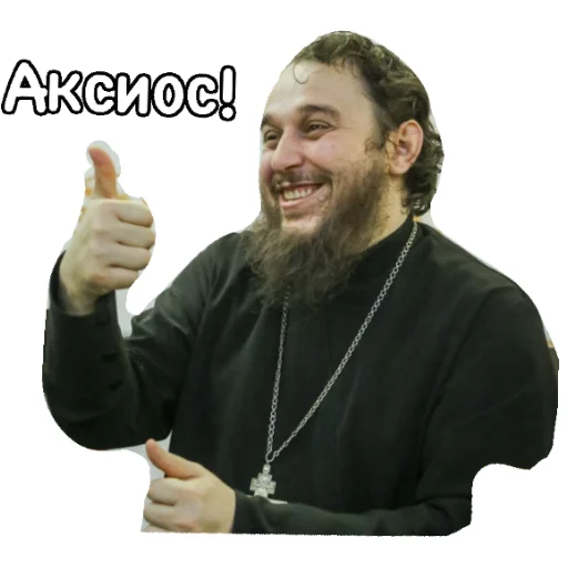 Sticker PA84F978F1CF5736DBA7ECE_by_StickerToolsBot - 1