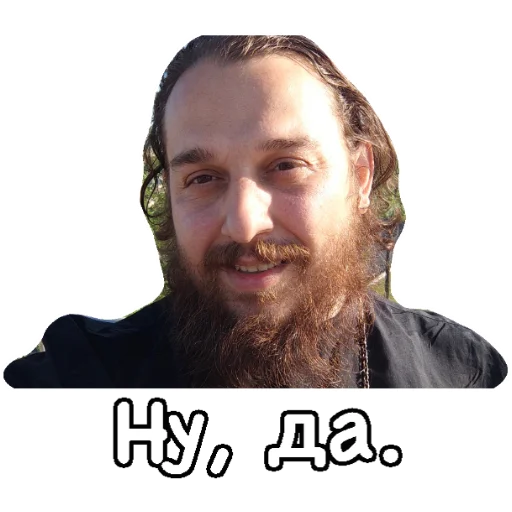 Sticker PA84F978F1CF5736DBA7ECE_by_StickerToolsBot - 1