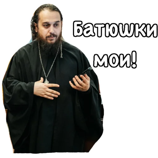 Sticker PA84F978F1CF5736DBA7ECE_by_StickerToolsBot - 1