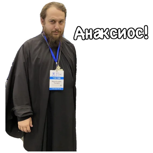 Sticker PA84F978F1CF5736DBA7ECE_by_StickerToolsBot - 1