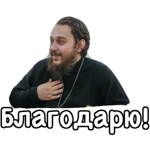 Sticker PA84F978F1CF5736DBA7ECE_by_StickerToolsBot - 1