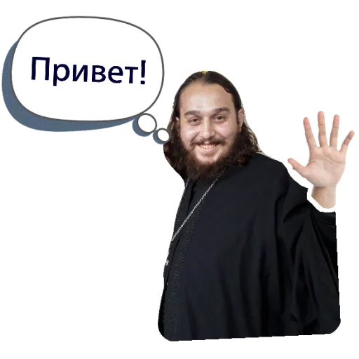 Sticker PA84F978F1CF5736DBA7ECE_by_StickerToolsBot - 1