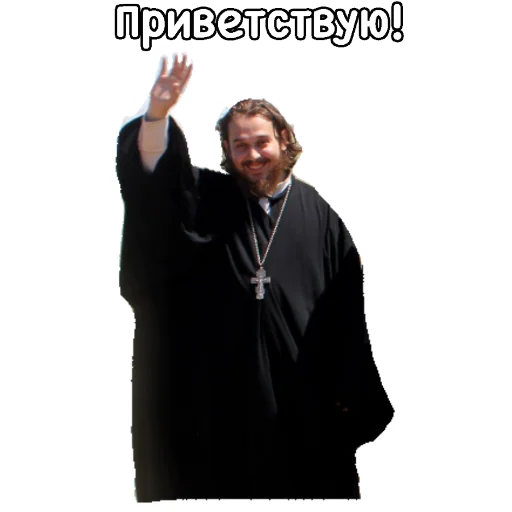 Sticker PA84F978F1CF5736DBA7ECE_by_StickerToolsBot - 1