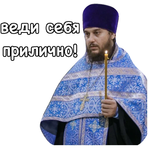 Sticker PA84F978F1CF5736DBA7ECE_by_StickerToolsBot - 1