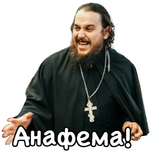 Sticker PA84F978F1CF5736DBA7ECE_by_StickerToolsBot - 1