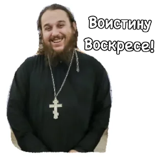 Sticker о. Альвиан - 2