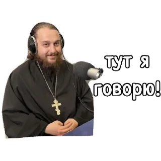 Sticker о. Альвиан - 11