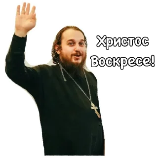 Sticker о. Альвиан - 4