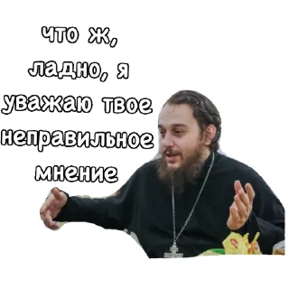 Sticker о. Альвиан - 6