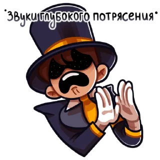 Стикер PWGood от [Пепелище] (вк) - 5