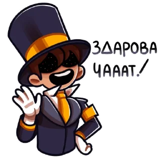 Стикер PWGood от [Пепелище] (вк) - 9