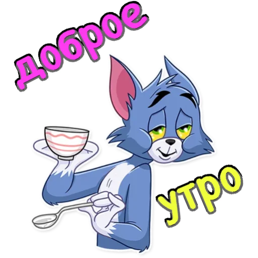 Sticker PAB46EEAE1FB356453DBE55_by_StickerToolsBot - 1