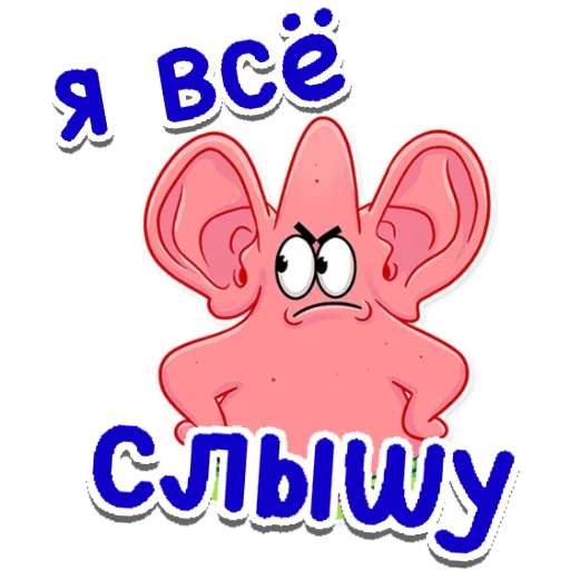 Sticker PAB46EEAE1FB356453DBE55_by_StickerToolsBot - 1