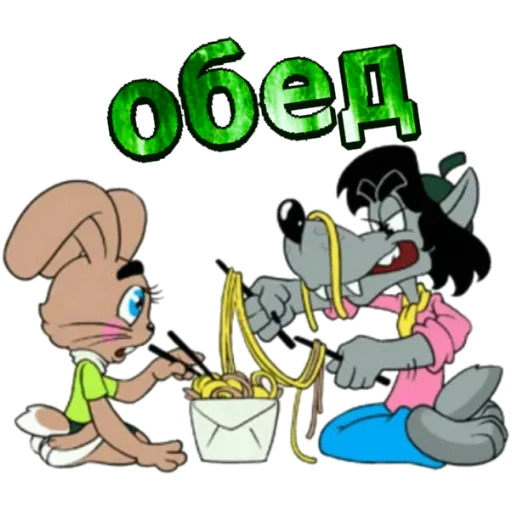 Sticker PAB46EEAE1FB356453DBE55_by_StickerToolsBot - 1