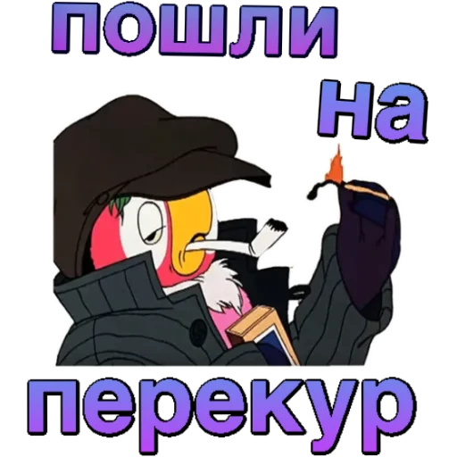 Sticker PAB46EEAE1FB356453DBE55_by_StickerToolsBot - 1