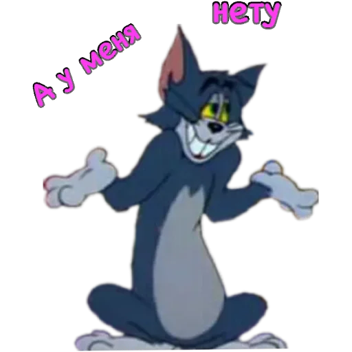 Sticker PAB46EEAE1FB356453DBE55_by_StickerToolsBot - 1