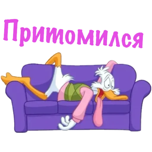 Sticker PAB46EEAE1FB356453DBE55_by_StickerToolsBot - 1