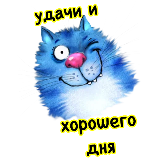 Sticker PAB46EEAE1FB356453DBE55_by_StickerToolsBot - 1