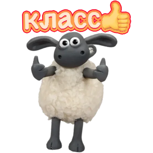 Sticker PAB46EEAE1FB356453DBE55_by_StickerToolsBot - 1