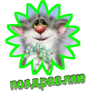 Sticker всё - 2