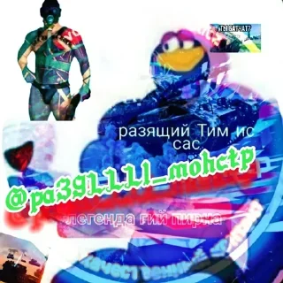 Sticker PACCBET_exe - 10