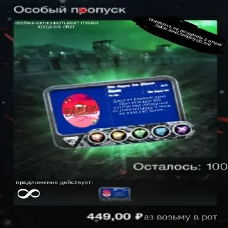 Sticker PACCBET_exe - 5