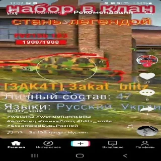 Sticker PACCBET_exe - 7