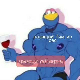 Sticker PACCBET_exe - 2