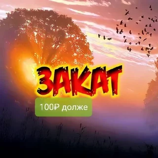 Sticker PACCBET_exe - 0