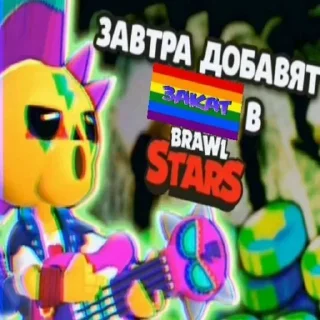 Sticker PACCBET_exe - 9