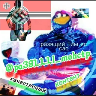 Sticker PACCBET_exe - 11