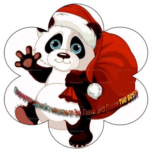 cartoon clipart illustration