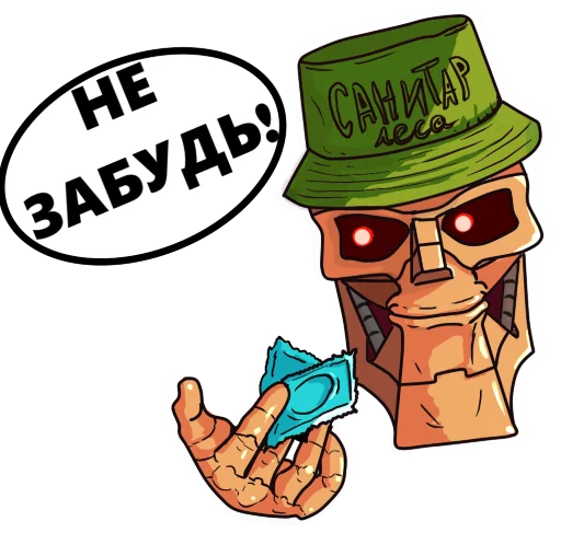 clipart drawing text