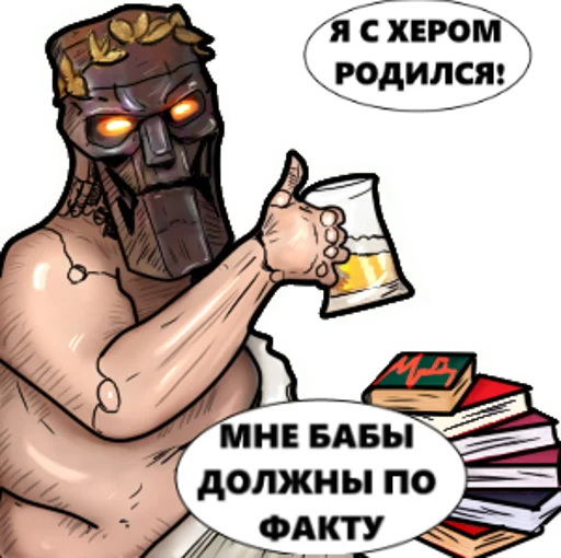 clipart fiction illustration