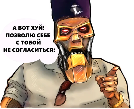 text fiction illustration