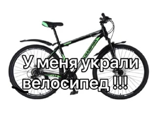 wheel transport bicycle