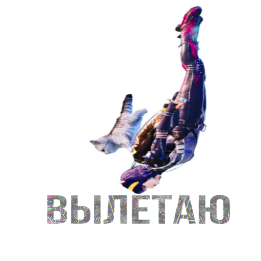 гимнастика танцевать