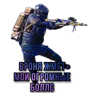 оружие мультфильм боевик