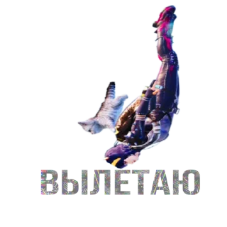 гимнастика танцевать