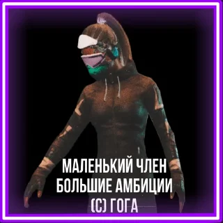 скриншот искусство