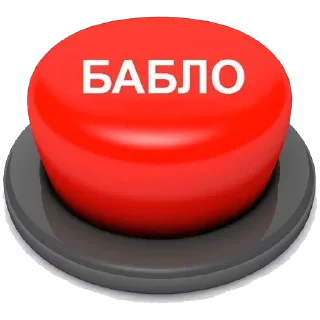 Стикер Peaky Blinders Team - @PBlindersbot - 11