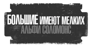 Стикер Peaky Blinders Team - @PBlindersbot - 3