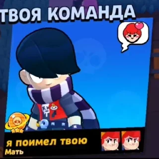 Стикер @sexstikkers - 3