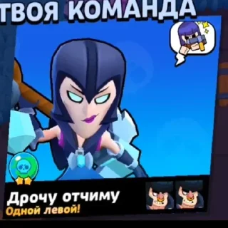 Стикер @sexstikkers - 10