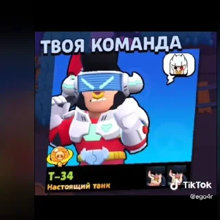 Стикер @sexstikkers - 8