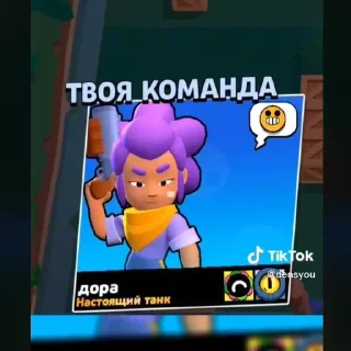 Стикер @sexstikkers - 6