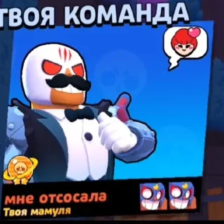 Стикер @sexstikkers - 7